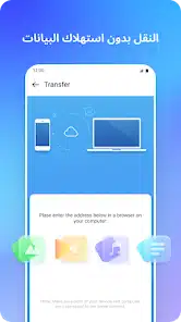 تحميل برنامج دكتور فون Dr Fone مهكر مدفوع Apk للاندرويد 2026 أخر إصدار مجانا