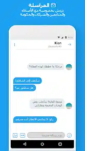 تنزيل تويتر لايت Twitter Lite Apk 2026 للأندرويد أخر إصدار مجاناً