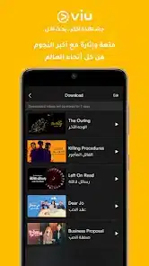 تحميل برنامج VIU مهكر مدفوع Apk للاندرويد 2026 أخر إصدار مجانا