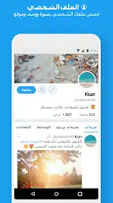 تنزيل تويتر لايت Twitter Lite Apk 2026 للأندرويد أخر إصدار مجاناً