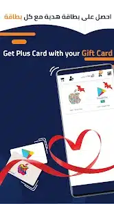 تحميل تطبيق لايك كارد مهكر Like Card APK 2026 بطاقات هدايا وألعاب مجانية