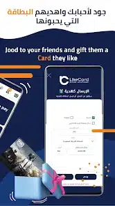 تحميل تطبيق لايك كارد مهكر Like Card APK 2026 بطاقات هدايا وألعاب مجانية