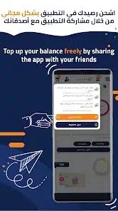 تحميل تطبيق لايك كارد مهكر Like Card APK 2026 بطاقات هدايا وألعاب مجانية