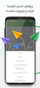 تحميل برنامج Panda VPN Pro مهكر Apk للاندرويد 2026 أخر إصدار مجانا