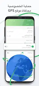 تحميل برنامج Panda VPN Pro مهكر Apk للاندرويد 2026 أخر إصدار مجانا