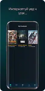 تحميل تطبيق LOOK TV لمشاهدة القنوات والمباريات للاندرويد 2026 أخر إصدار مجانا