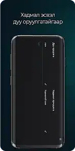 تحميل تطبيق LOOK TV لمشاهدة القنوات والمباريات للاندرويد 2026 أخر إصدار مجانا