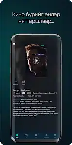 تحميل تطبيق LOOK TV لمشاهدة القنوات والمباريات للاندرويد 2026 أخر إصدار مجانا