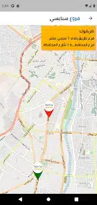 تحميل تطبيق سبايسي Spicy للاندرويد 2026 أخر إصدار مجانا