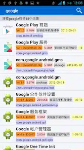 تحميل تطبيق بيت المشاركة ApkShare مهكر Apk للاندرويد 2026 أخر إصدار مجانا