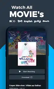 تحميل تطبيق ViON App Cartoons TV Animes TV مهكر Apk للاندرويد 2026 أخر إصدار مجانا