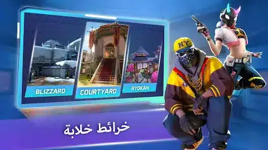 تحميل لعبة MaskGun مهكرة Apk للاندرويد 2026 أخر إصدار مجانا