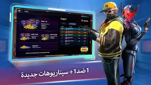 تحميل لعبة MaskGun مهكرة Apk للاندرويد 2026 أخر إصدار مجانا