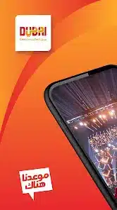 تحميل تطبيق جدول فعاليات دبي Dubai Calendar Events للاندرويد 2026 أخر إصدار مجانا