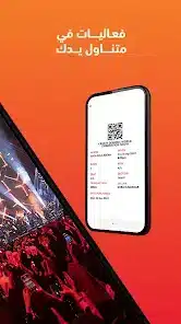 تحميل تطبيق جدول فعاليات دبي Dubai Calendar Events للاندرويد 2026 أخر إصدار مجانا