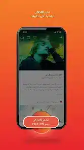 تحميل تطبيق جدول فعاليات دبي Dubai Calendar Events للاندرويد 2026 أخر إصدار مجانا