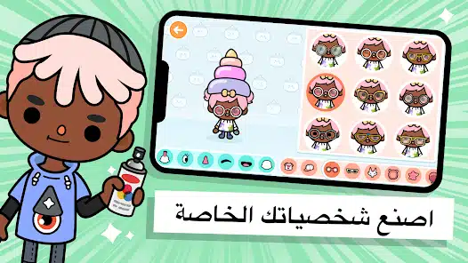 تحميل لعبة توكا بوكا Toca Life World مهكرة Apk للاندرويد 2026 أخر إصدار مجانا