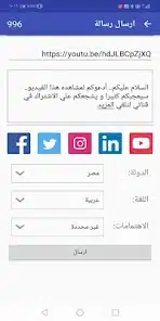 تحميل برنامج تيوبماين Tubemine مهكر Apk للاندرويد 2026 أخر إصدار مجانا
