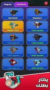 تحميل لعبة Hunter Assassin مهكرة Apk للاندرويد 2026 أخر إصدار مجانا