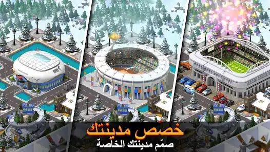 تحميل لعبة City Island 5 مهكرة Apk للاندرويد 2026 أخر إصدار مجانا