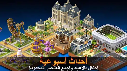 تحميل لعبة City Island 5 مهكرة Apk للاندرويد 2026 أخر إصدار مجانا