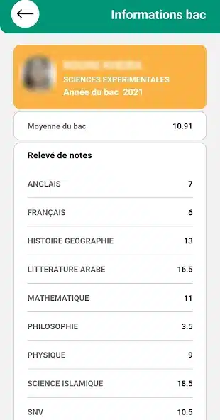 تنزيل برنامج بروغرس Progres Mesrs Dz Webetu Apk بوابة الطالب الجامعي 2026 في الجزائر اخر تحديث مجانا