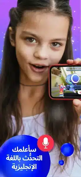تحميل تطبيق Buddy.ai معلم الإنجليزية للأطفال للاندرويد 2026 أخر إصدار مجانا