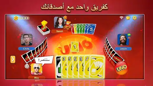 تحميل لعبة اونو uno الأصلية مهكرة Apk للاندرويد 2026 أخر إصدار مجانا