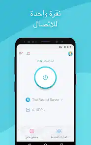 تحميل برنامج X-VPN Premium مهكر Apk للاندرويد 2026 أخر إصدار مجانًا