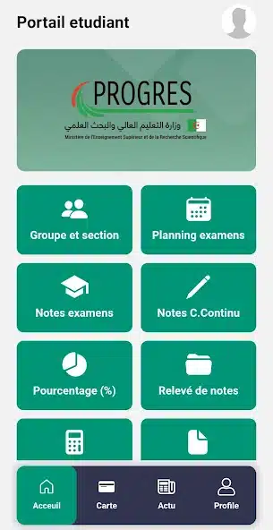 تنزيل برنامج بروغرس Progres Mesrs Dz Webetu Apk بوابة الطالب الجامعي 2026 في الجزائر اخر تحديث مجانا