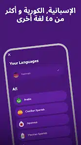تحميل برنامج Drops Language Learning مهكر Apk للاندرويد 2026 أخر إصدار مجانا