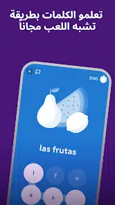 تحميل برنامج Drops Language Learning مهكر Apk للاندرويد 2026 أخر إصدار مجانا