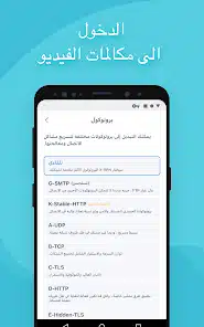 تحميل برنامج X-VPN Premium مهكر Apk للاندرويد 2026 أخر إصدار مجانًا