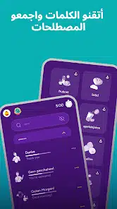 تحميل برنامج Drops Language Learning مهكر Apk للاندرويد 2026 أخر إصدار مجانا