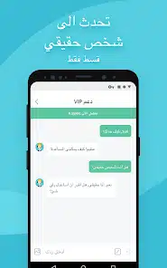 تحميل برنامج X-VPN Premium مهكر Apk للاندرويد 2026 أخر إصدار مجانًا