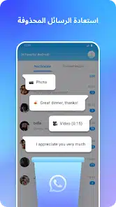 تحميل برنامج دكتور فون Dr Fone مهكر مدفوع Apk للاندرويد 2026 أخر إصدار مجانا