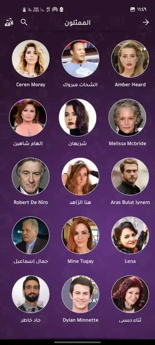تنزيل تطبيق اكشن تيفي Action TV مهكر Apk للاندرويد 2026 أخر إصدار مجانا