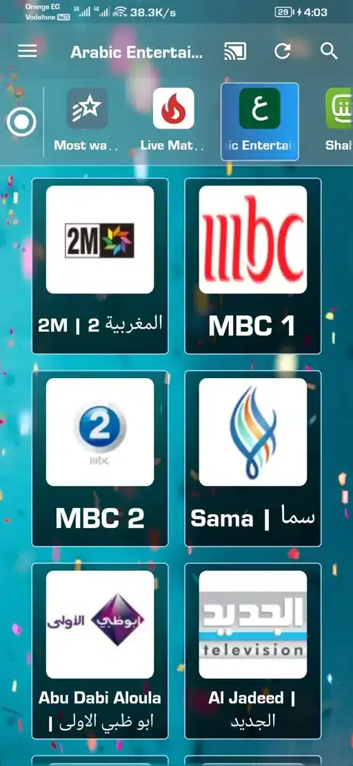 تحميل تطبيق دراما لايف Drama Live مهكر Apk بدون اعلانات للاندرويد 2026 أخر إصدار مجانا