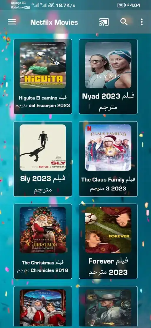 تحميل تطبيق دراما لايف Drama Live مهكر Apk بدون اعلانات للاندرويد 2026 أخر إصدار مجانا