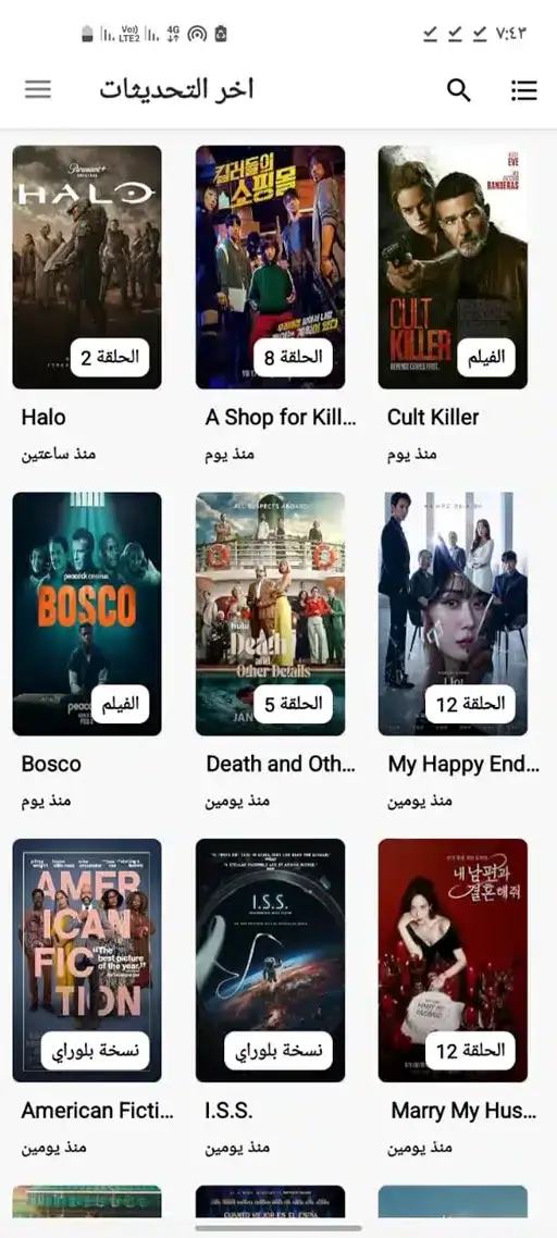 تحميل تطبيق موفي ويتشر Movie Witcher مهكر Apk للاندرويد 2026 أخر إصدار مجانا