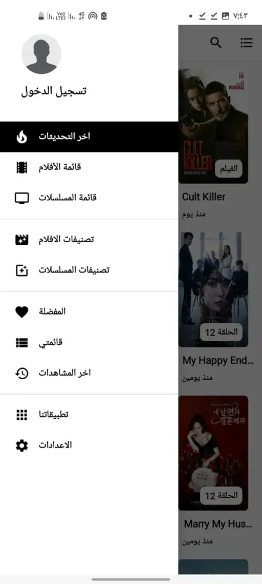 تحميل تطبيق موفي ويتشر Movie Witcher مهكر Apk للاندرويد 2026 أخر إصدار مجانا
