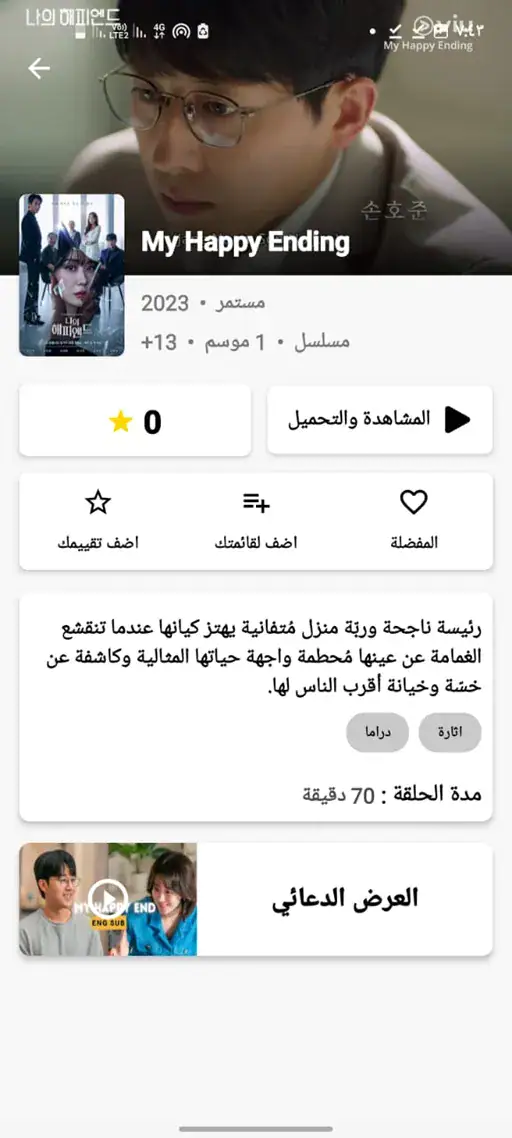 تحميل تطبيق موفي ويتشر Movie Witcher مهكر Apk للاندرويد 2026 أخر إصدار مجانا