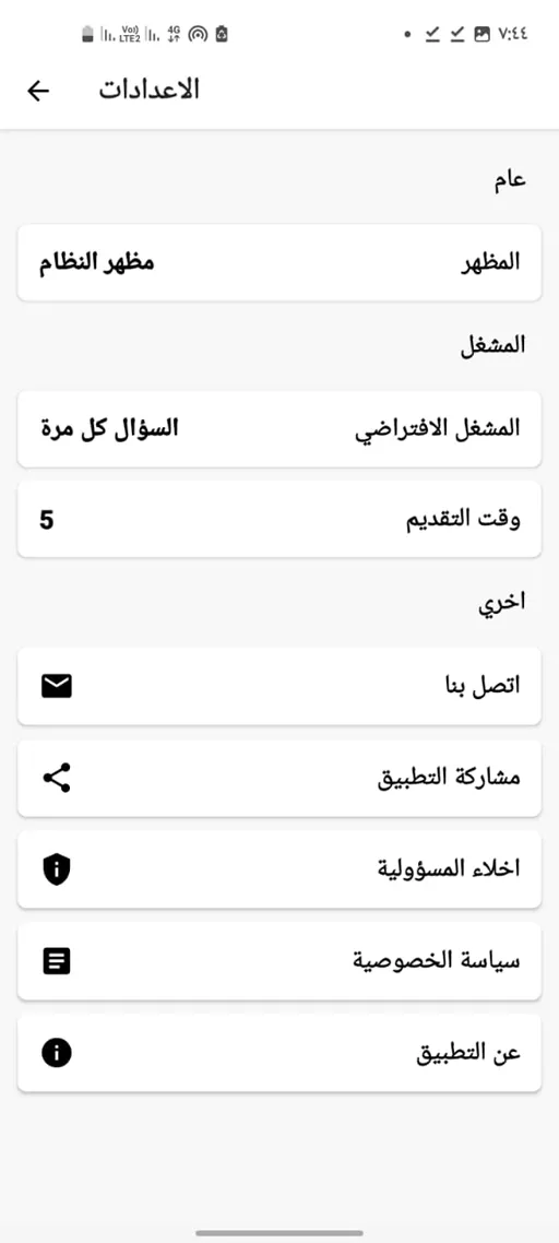 تحميل تطبيق موفي ويتشر Movie Witcher مهكر Apk للاندرويد 2026 أخر إصدار مجانا