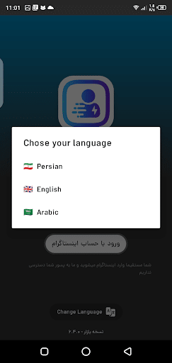 تحميل برنامج نيترو فالوور Nitro Follower مهكر Apk لزيادة متابعين انستقرام للاندرويد 2026 أخر إصدار مجانا