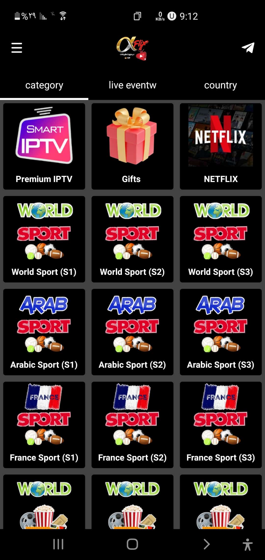 تحميل تطبيق Alphaflix TV مهكرة Apk للاندرويد 2026 أخر إصدار مجانا