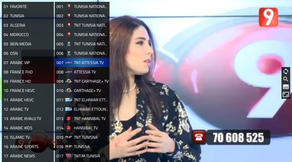 تحميل كود تفعيل تطبيق Wagma TV Apk لمشاهدة القنوات والافلام 2026 أخر إصدار مجانا