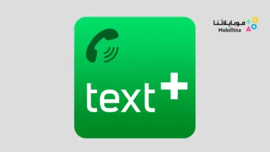 تحميل تطبيق textPlus