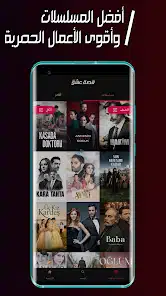 رابط موقع قصة عشق الأصلي 3sk لمشاهدة مسلسلات تركية مدبلجة 2026 مترجمة كاملة