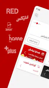تحميل تطبيق أنا فودافون Ana Vodafone Apk للاندرويد 2026 أخر إصدار مجانا