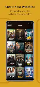 تحميل تطبيق واتش ات Watch iT مهكر مدفوع Apk للاندرويد 2026 أخر إصدار مجانا